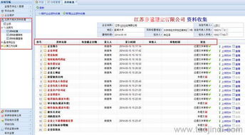 質押監管軟件 功能、定制開發與價格解析