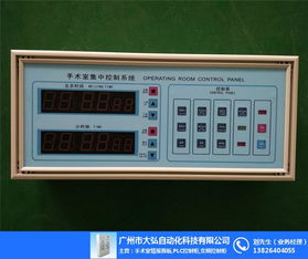 大弘自動(dòng)化 打造寧德手術(shù)室面板網(wǎng)絡(luò)工程新標(biāo)桿