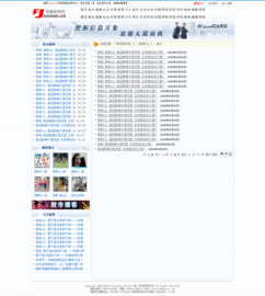 kesion 領先建站cms提供服務商 電子商務解決方案 在線考試系統(tǒng)平臺 我們專注cms產品研發(fā)